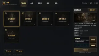 竞拍之巅
