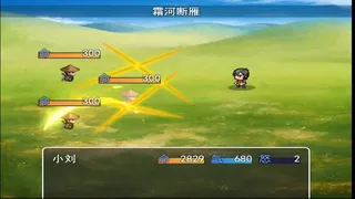 江湖奇侠录