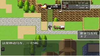 Скриншот 5 к игре 江湖奇侠录