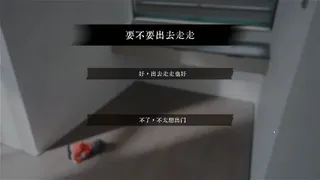 Скриншот 7 к игре 女神保卫战