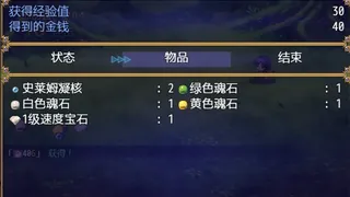 逆性莫比乌斯