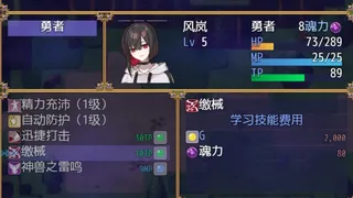 逆性莫比乌斯