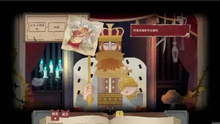 Скриншот 5 к игре 宫廷理发师
