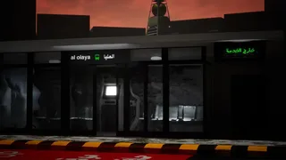 NXER