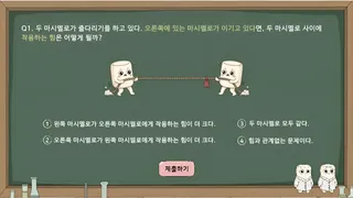 Скриншот 5 к игре Marshmallow Story: in Marshmallow Village