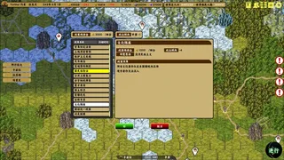 万象战略