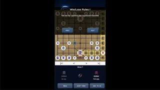 Скриншот 5 к игре K-CHESS OMEGA