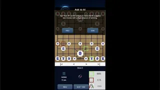 Скриншот 8 к игре K-CHESS OMEGA