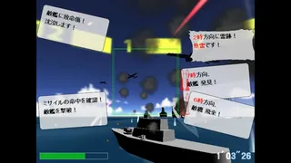 Navy Mission
