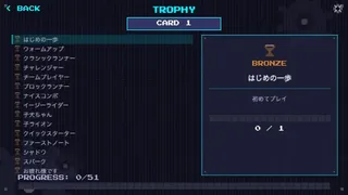 Скриншот 8 к игре PLUS ULTRA