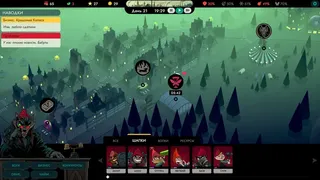 When Wolf Fades