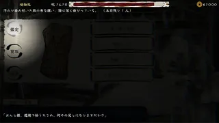 Cursed Merchant of Kyoto