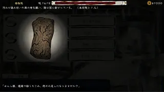 Cursed Merchant of Kyoto