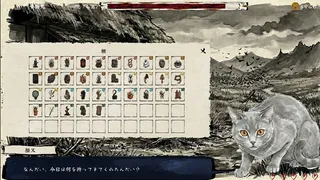 Скриншот 7 к игре Cursed Merchant of Kyoto