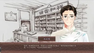 山河念远