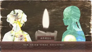 山河念远