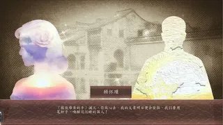 山河念远