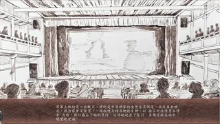 Скриншот 5 к игре 山河念远