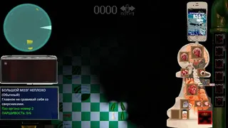 Скриншот 7 к игре OVERCHESS