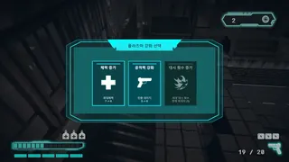 Necro Echo