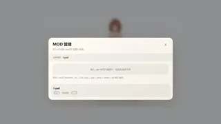 落境：未知记忆