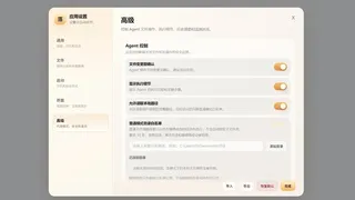 Скриншот 5 к игре 落境：未知记忆