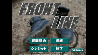 Скриншот 7 к игре Front Line