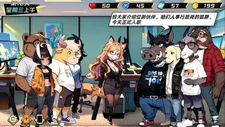 牛马兄弟职场记