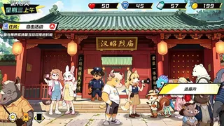 牛马兄弟职场记