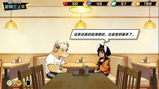 牛马兄弟职场记