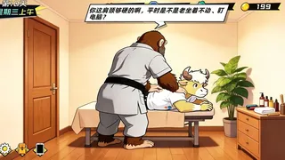 Скриншот 5 к игре 牛马兄弟职场记
