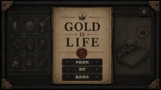 视财如命