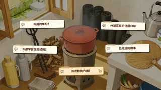 外婆的手账本