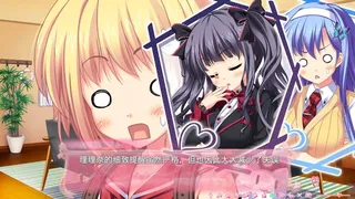 Скриншот 5 к игре 极乐妹土！2