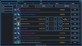 아크시티네오