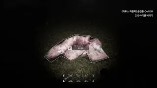 S.I.F: The Missing Rescue Demo