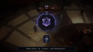 Mirror of Destiny
