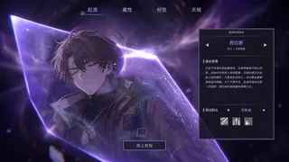 Mirror of Destiny