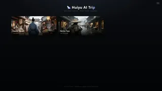 Huiyu AI Trip