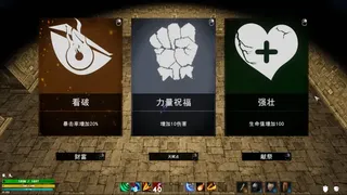 勇之证