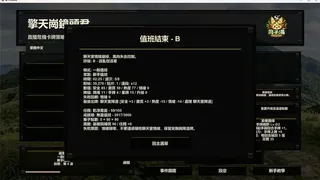 擎天崗鏡頭君