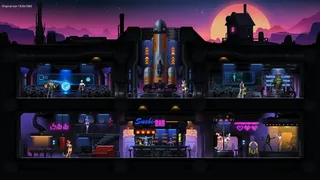 Guardians of LUST