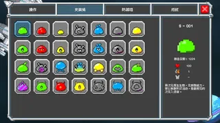 Stellacore Defense