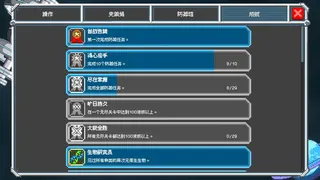 Stellacore Defense
