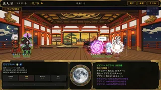 Hyakki Yagyō: Endless Nights