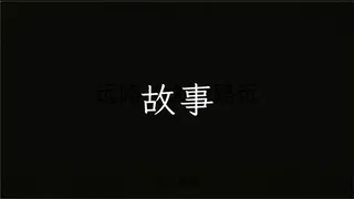 Palindrome事故