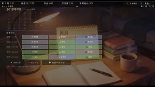 重构人生 Project Refactor