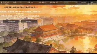 重构人生 Project Refactor