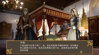 幻想中世妓 : Gaudens