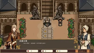 幻想中世妓 : Gaudens